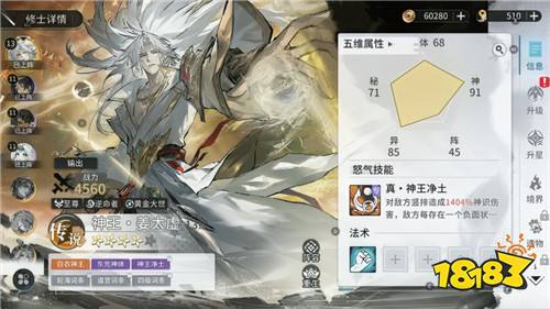 遮天：凡尘一叶3.5折免费版