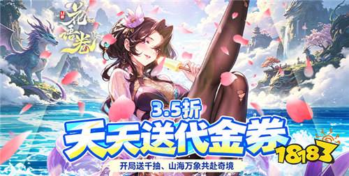 2026不肝不氪送满星角色的bt手游推荐 上线送千抽的放置RPG变态游戏盘点