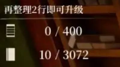 图书管理员整理魔法图书馆吧游玩问题解决方法 图书管理员游玩常见问题