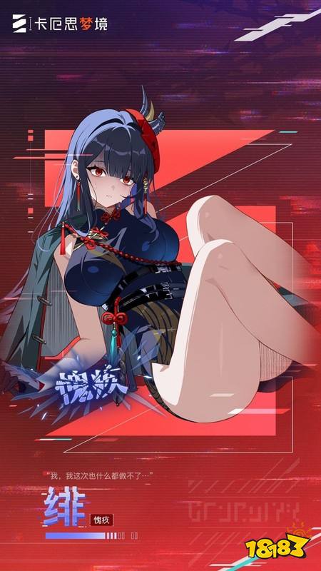 Roguelite卡牌构筑游戏《卡厄思梦境》在中国开放公测 抢先体验具有东方神秘色彩的角色