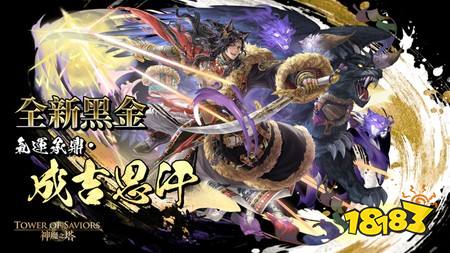 《神魔之塔》就宣传影片中部分镜头与《鸣潮》高度相似一事发布道歉公告 将重新检视AI辅助制作流程