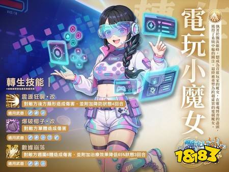​《飘流幻境 Re：星之方舟》周年庆系列活动开跑 公开飘流幻境20周年纪念展资讯