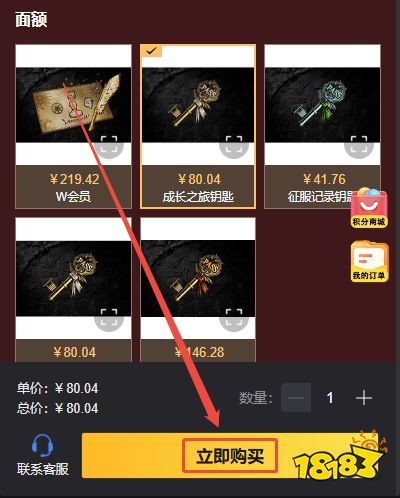 天堂W东南亚服直充教程2026 安全又便宜的充值渠道全图文解析