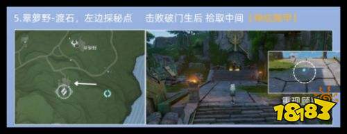 《王者荣耀世界》元流之子云语获取指南 消失的战争英雄任务攻略