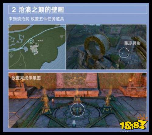 《王者荣耀世界》元流之子云语获取指南 消失的战争英雄任务攻略