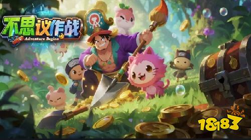 次元碰撞,惊喜不断!KK官方对战平台《不思议作战》带你体验奇妙闯关!
