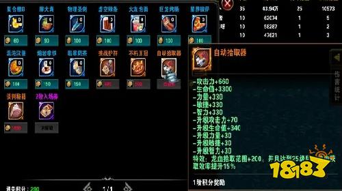 爆射开局!来KK官方对战平台《爆射小龙》挑战极限输出!