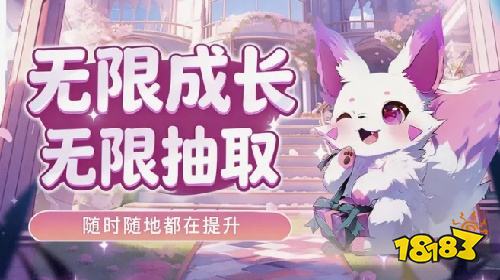无尽成长,重生再战!KK官方对战平台《无尽挂神重生》等你来体验