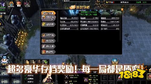 KK官方对战平台《僵尸请留步》尸潮压境!好友组队守住最后防线!