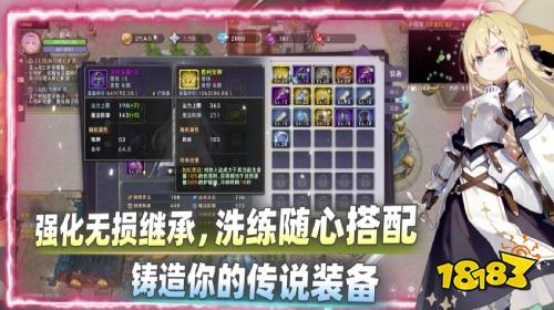KK官方对战平台《千风物语》风起冒险!开启属于你的异世界旅程!