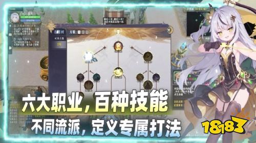 成长和战斗全都有!KK官方对战平台《千风物语》带来全新RPG体验!