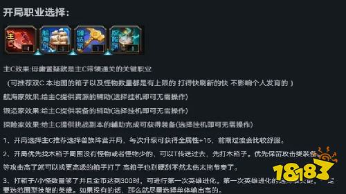 KK官方对战平台《刀刀英雄》英雄集结!刀刀爆发打出热血战斗!