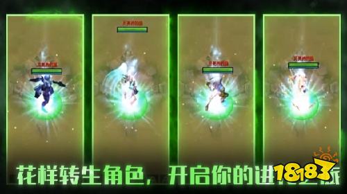 KK官方对战平台《无职转生2》异界冒险再启程!战斗体验拉满!