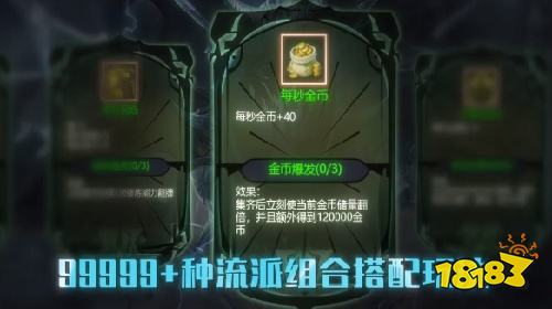 KK官方对战平台《无职转生2》异界冒险再启程!战斗体验拉满!