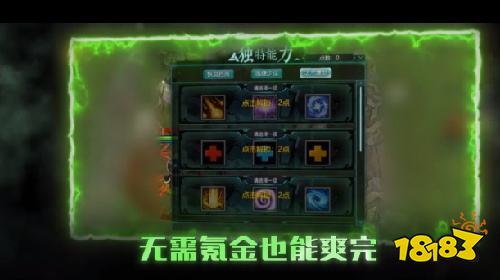 转生之路全面开启!来KK官方对战平台《无职转生2》体验全新RPG冒险!