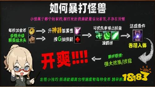 技能连发,火力全开!来KK官方对战平台《爆战小英雄》开启闯关挑战!
