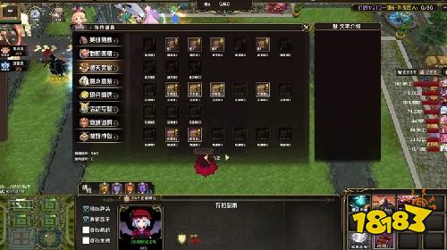 KK官方对战平台《幻想乡TD2》塔防升级来袭!策略布阵守住每一波!