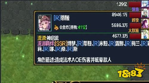 KK官方对战平台《幻想乡TD2》塔防升级来袭!策略布阵守住每一波!