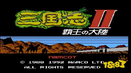 三国志2霸王的大陆电脑版