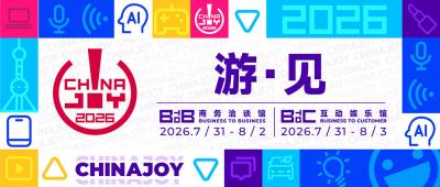 【游·见】专访灯芯糕工作室：藏湘土文脉于像素之间，《文庙满庭雪》书写中式治愈