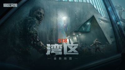 《暗区突围》公布新玩法？搜打撤下半场或许要被打开了