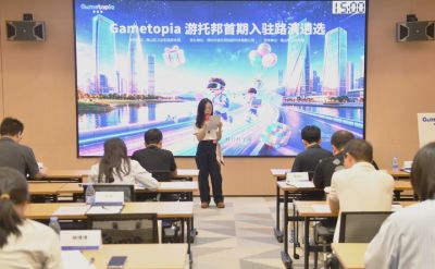 【游托邦首期路演新闻稿】精英游戏新锐力量集聚游托邦首期遴选路演圆满举办
