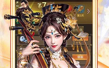 最靠谱最新的变态游戏盒子 十大变态游戏app排行榜