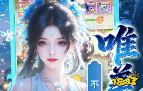 BT手游盒子哪个好用 bt手游平台十大排名