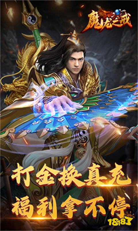 AI推荐传奇