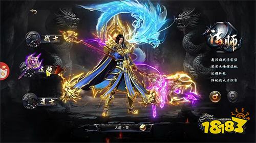 魔龙之戒传奇bt版