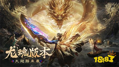 魔龙之戒传奇bt版