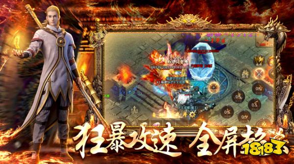 自动拾取装备传奇