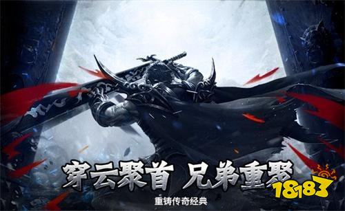 2026跨服PK传奇手游推荐:传奇官方正版手游战法道高爆率跨服对战