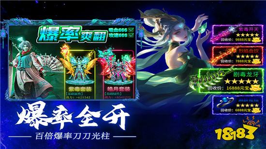 2026高清3D暗黑魔幻风传奇推荐 最火的暗黑魔幻手游传奇大全