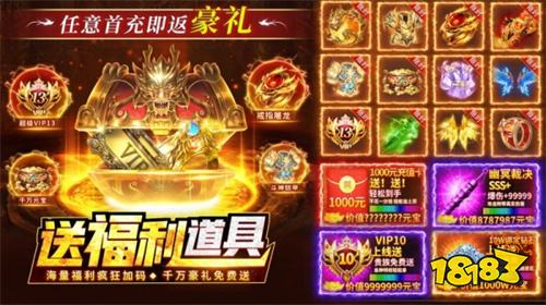 2026高清3D暗黑魔幻风传奇推荐 最火的暗黑魔幻手游传奇大全