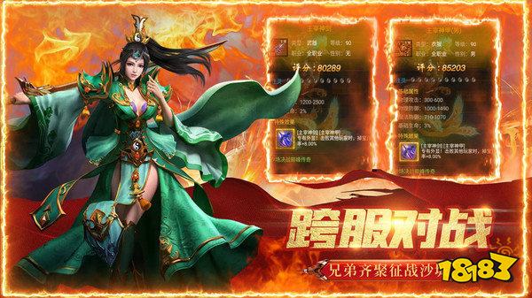 魔龙之戒传奇新手攻略