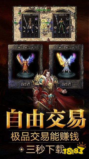 鬼服传奇手游下载