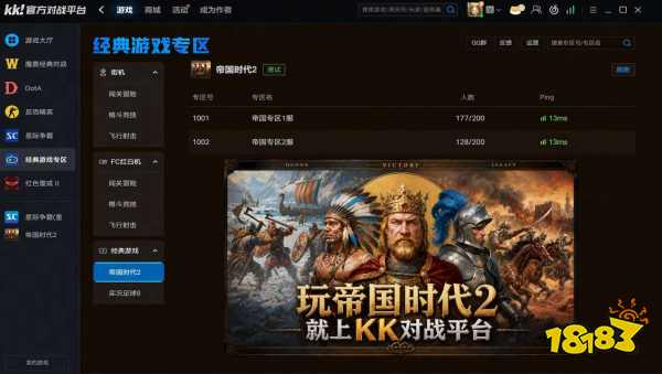 2026最新!Win10 11电脑怎么搞定帝国时代2安装?一键免注册表配置教学