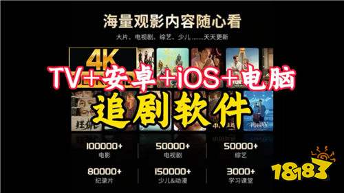2026年院线大片在家免费看!热门电影同步更新的免费高清追剧APP