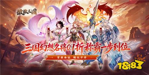 【5.29-5.31】周末福利活动：万元代金券免费领！零氪也能爽玩！