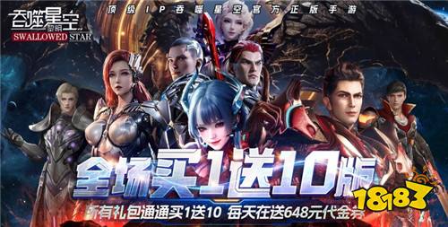 【5.29-5.31】周末福利活动：万元代金券免费领！零氪也能爽玩！