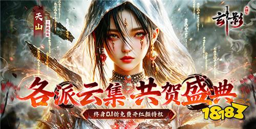 【5.29-5.31】周末福利活动：万元代金券免费领！零氪也能爽玩！