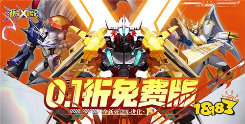 【5.29-5.31】周末福利活动：万元代金券免费领！零氪也能爽玩！