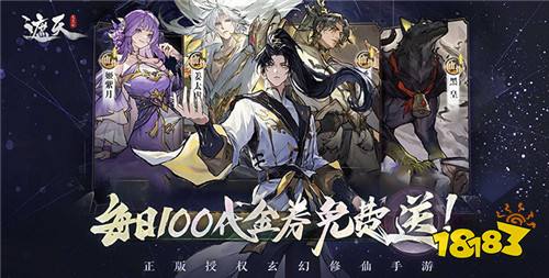 【5.29-5.31】周末福利活动：万元代金券免费领！零氪也能爽玩！