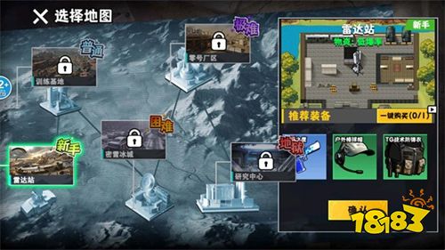 修勾逃生巨人危机微信版
