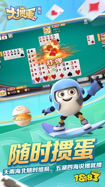 大掼蛋2026最新版下载