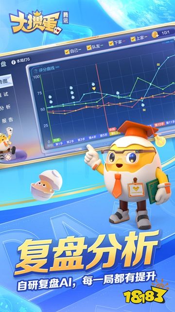 大掼蛋2026最新版下载