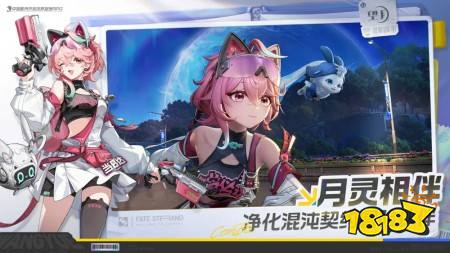 中国都市开放世界抓宠RPG《望月》发布实机跑图预告片 将于中国举办线下试玩会