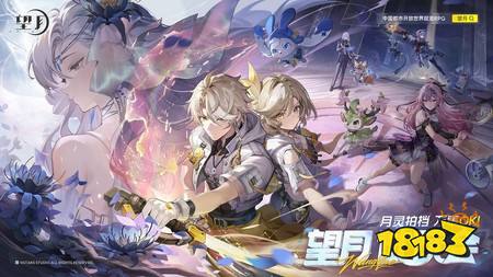 中国都市开放世界抓宠RPG《望月》发布实机跑图预告片 将于中国举办线下试玩会