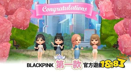 BLACKPINK首款官方游戏《BLACKPINK THE GAME》将于8月31日正式终止运营